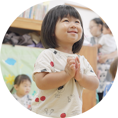 はじめの一歩保育園